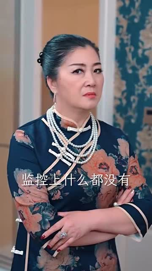 秘宠（100集）短剧太好看