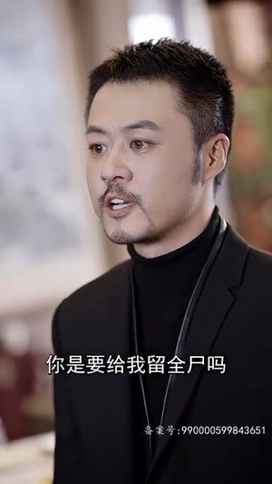 天下第二 (100集) 天下第二 (100集)免费看