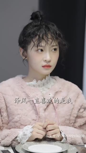 顾总的抓马女友(99集) 顾总的抓马女友(99集)深深爱上这部剧