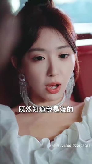 妻子归来的秘密(91集) 妻子归来的秘密(91集)免费版