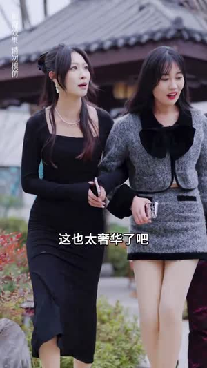 实习夫人马甲藏不住(89集) 实习夫人马甲藏不住(89集)爆火短剧追不停