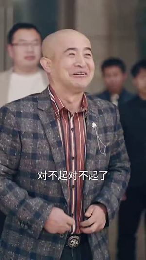 光辉岁月$恭喜发财(105集) 光辉岁月$恭喜发财(105集)超甜短剧分享