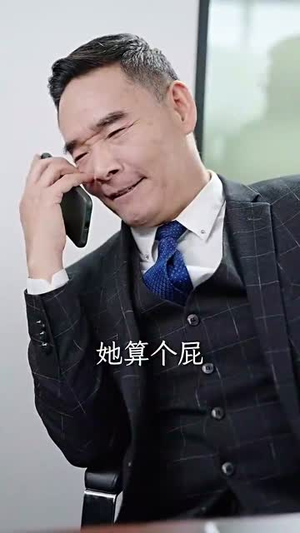 薄爷的小祖宗又A又飒(100集) 薄爷的小祖宗又A又飒(100集)夸克网盘观看