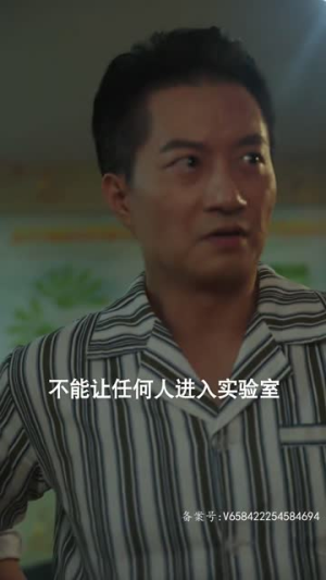 一飞冲天，神眼天医（90集）温柔追捕短剧