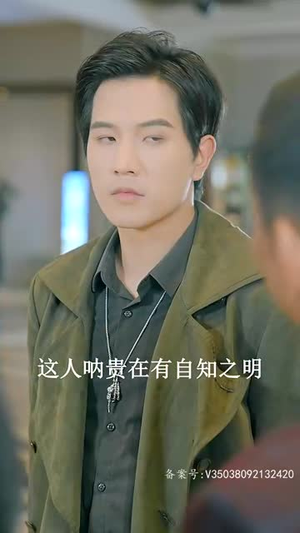 新:大夏神主(99集) 新:大夏神主(99集)短剧热播中