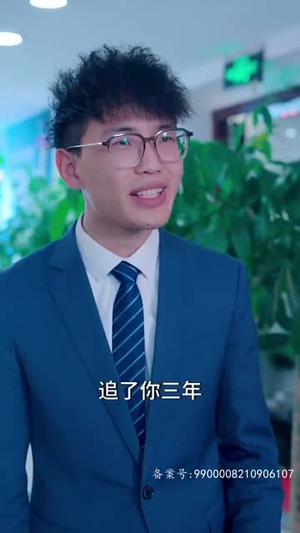 师姐忍不住了(95集) 师姐忍不住了(95集)推荐热门短剧