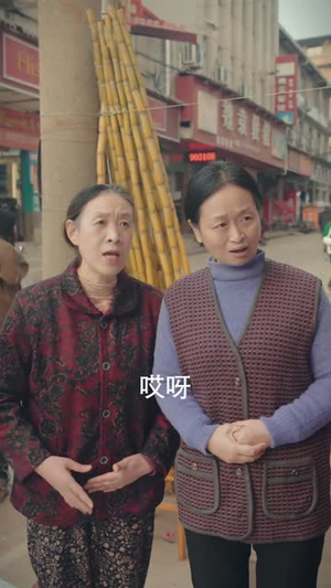 重生80辣妻当家(96集) 重生80辣妻当家(96集)精彩短剧下载