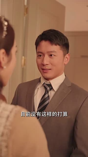 重回90年代做首富（76集）一起追短剧