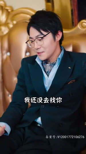 泰山府君(82集) 泰山府君(82集)女主角是谁