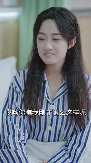 彩礼谈崩后，闪婚神秘首富（96集）好看的短剧