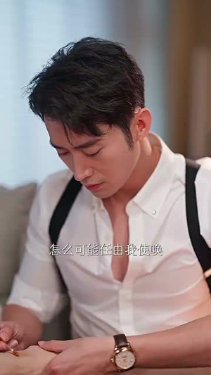 去有你的地方(74集) 去有你的地方(74集)高清画质免费看