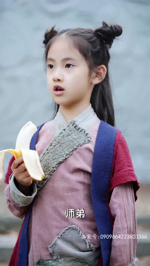 师姐忍不住了（95集）男主角是谁