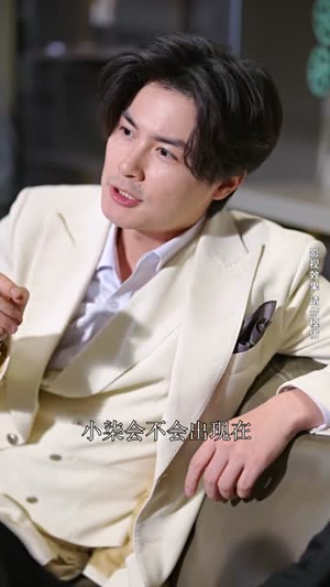 从你的世界路过（104集）免费看短剧