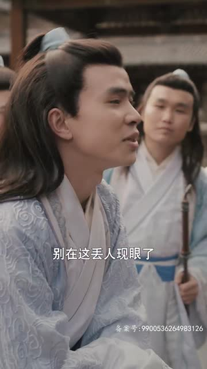 北冥仙帝（101集）短剧完整版免费