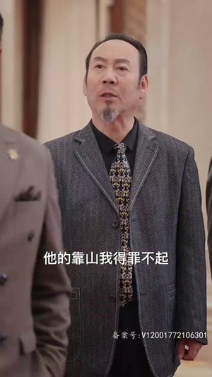 都市奇门少主(100集) 都市奇门少主(100集)好看短剧追不停