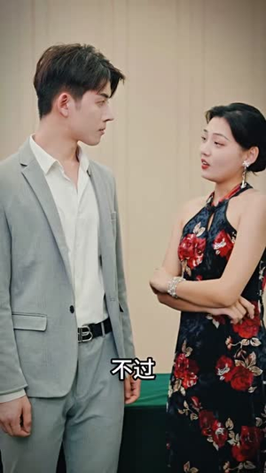 白金瞳（95集）在线看免费版