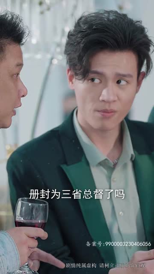 勇闯江湖为女强(62集) 勇闯江湖为女强(62集)女主角是谁