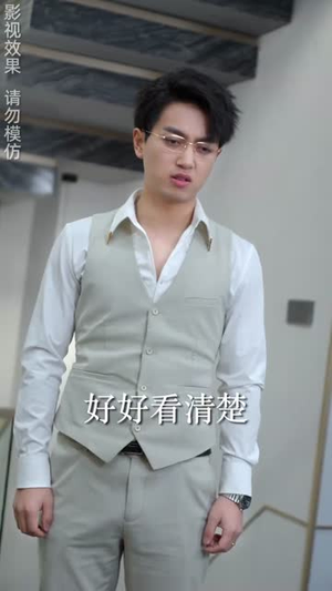 朝朝暮暮都是你（90集）分享好看短剧