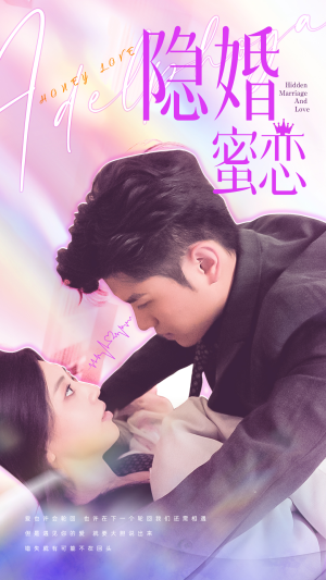 读心影后$隐婚蜜恋(81集) 读心影后$隐婚蜜恋(81集)全集一次看完