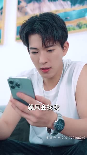 全球冰封我打造了安全屋(81集) 全球冰封我打造了安全屋(81集)看短剧放松一下