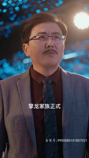 摊牌了我的五个舅舅是大佬（81集）全集我都看完了