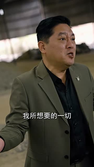 女王（65集）亿万短剧抢先看