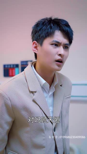 顾少,您的夫人摆烂了(98集) 顾少,您的夫人摆烂了(98集)热播短剧排行榜