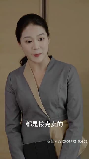 捡个公主当保姆(79集) 捡个公主当保姆(79集)热门短剧推荐。