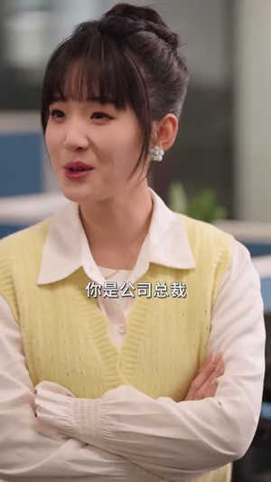 傅少,您夫人马甲藏不住了(73集) 傅少,您夫人马甲藏不住了(73集)全集免费