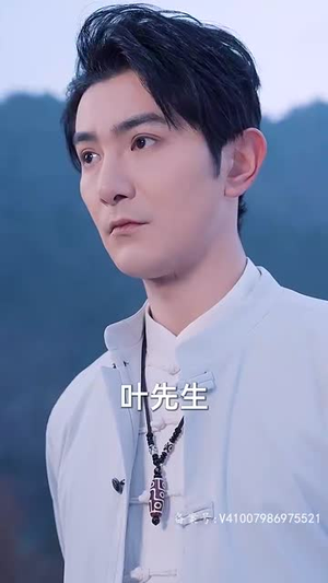 超然 （83集）独家资源免费看