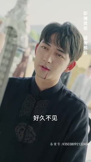 仙人之上(81集) 仙人之上(81集)每日短剧分享