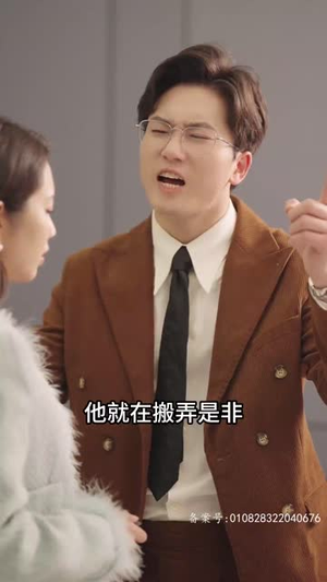 天道赊命人（77集）免费看