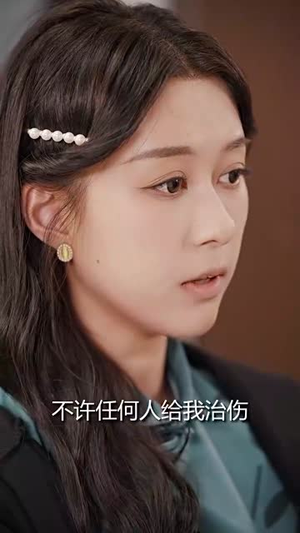 乱世红颜惹人醉（80集）无需会员免费看