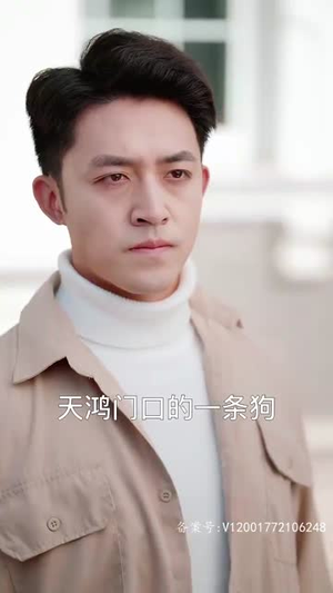 我有三爹，可翻江（95集）免费版