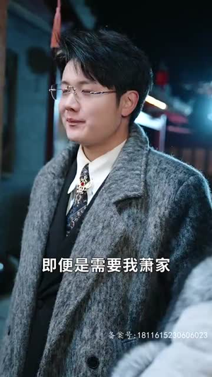 盖世我为王口碑爆棚免费看