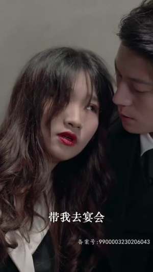 红玫瑰(30集) 红玫瑰(30集)超甜短剧抢先看