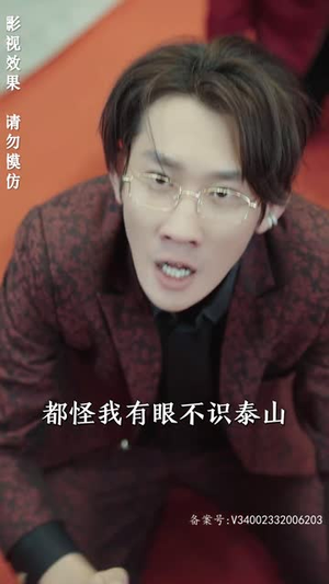 新版:天策王(92集) 新版:天策王(92集)短剧上热门