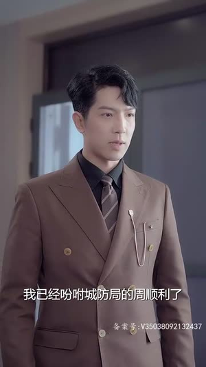 再见前夫（92集）解说文案