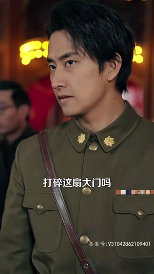 争霸上海滩之风云再起 争霸上海滩之风云再起一个短剧看全集