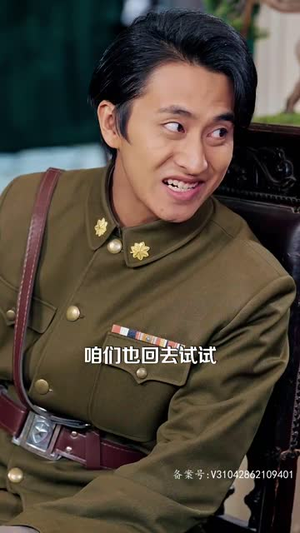 重生之鲜衣怒马 重生之鲜衣怒马第32集