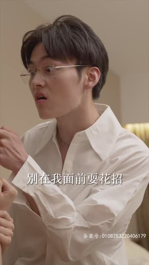 逢迎（100集）精彩短剧看全集