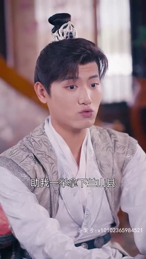 保护我方公主大人(104集) 保护我方公主大人(104集)网上可以看吗