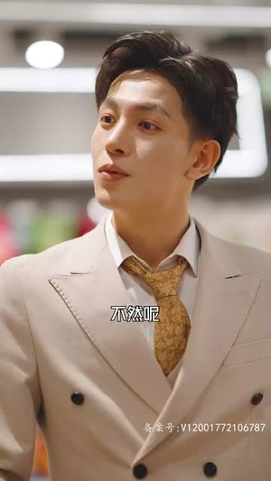 凭爱意将月光私有(101集) 凭爱意将月光私有(101集)热播短剧分享