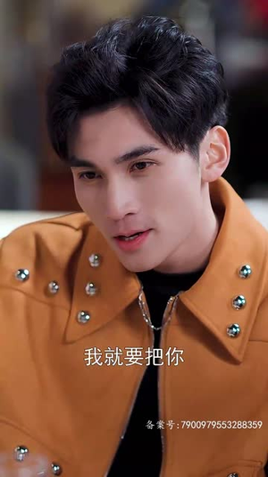 爱在刻骨铭心（90集）这部短剧我爱了