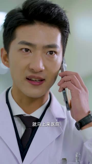 你是我眼里的一束光(87集) 你是我眼里的一束光(87集)深深爱上这部剧