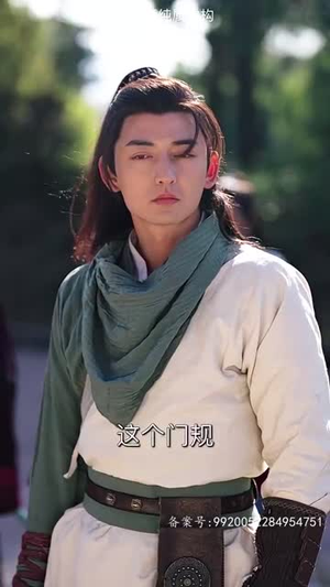 万道龙皇之至尊神殿（90集）全剧看到大结局