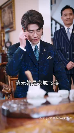 轩辕卫华（65集）在哪个app能看