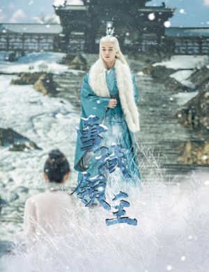 雪域领主(83集) 雪域领主(83集)在线看完整版