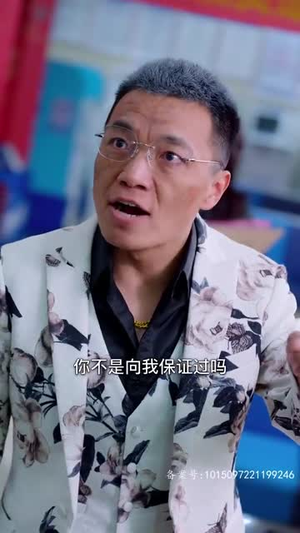 繁花2003(78集) 繁花2003(78集)短剧太好看