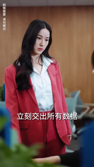 恋上红唇（100集）热门短剧榜单